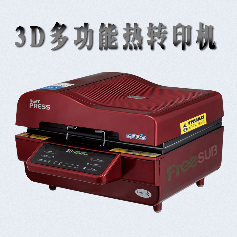 3dD(zhun)ӡC(j) ACC(j) D(zhun)ӡO(sh)S D(zhun)ӡC(j)X
