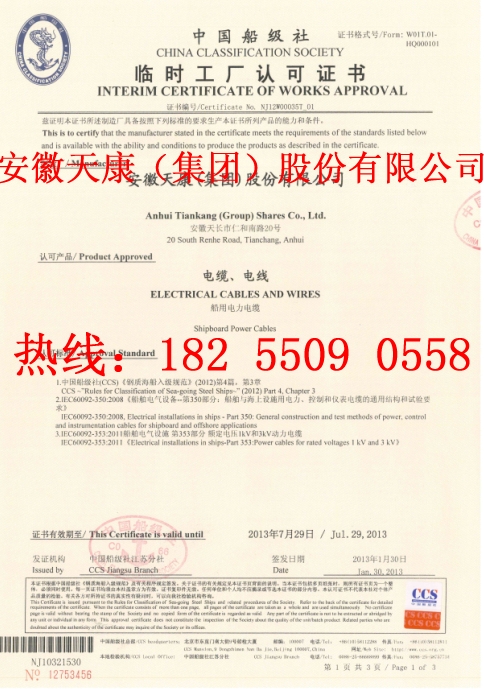 CEV/DA/SA/NACCSJ(rn)C|xf