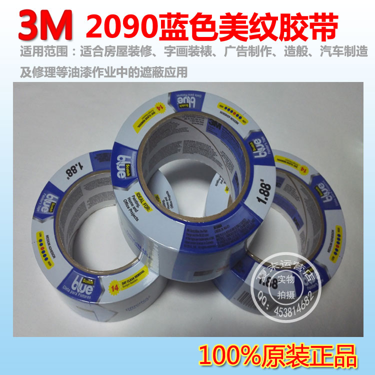3M 2090͸ߜz|3Dӡy
