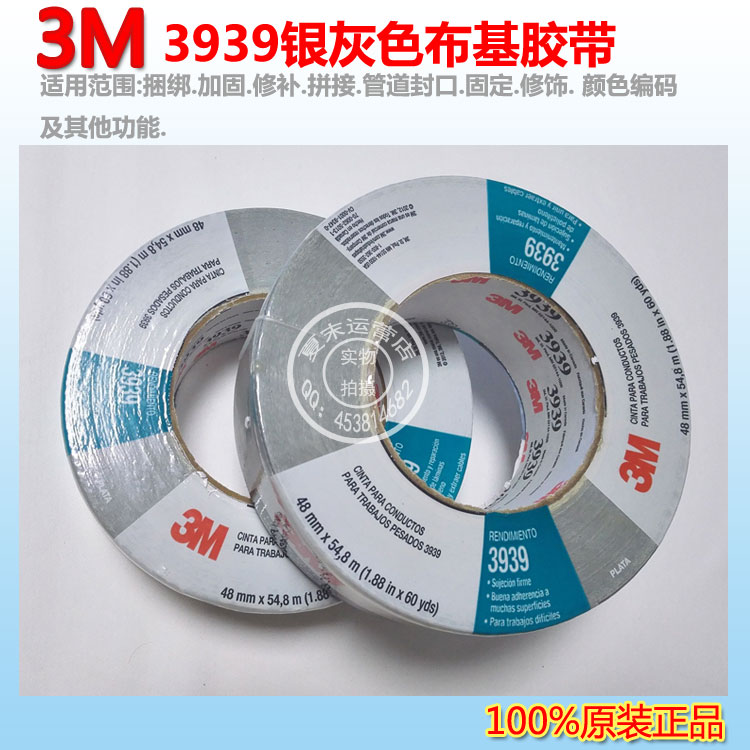 3M 3939z 48mmyɫz
