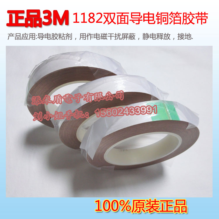 3M 1182z|3Mzpճz