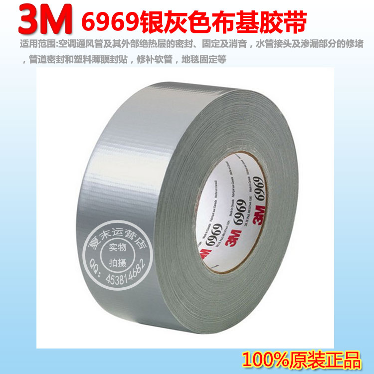 3M 6969z yɫ