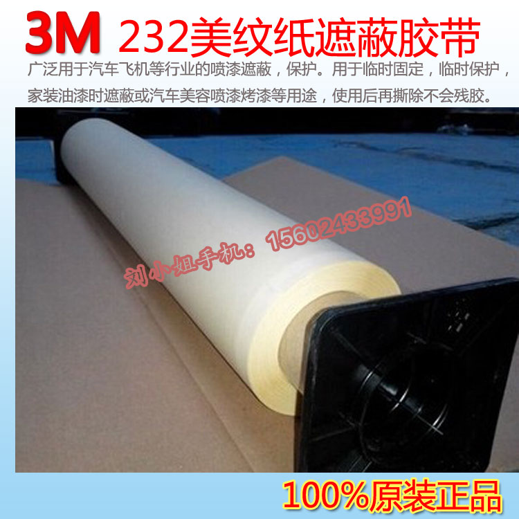3M232yz ڱz