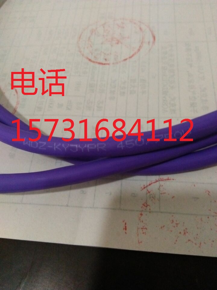 MHYVRP 6*0.75+2*1.0|