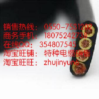 ؙC| YVFB 3*2.5mm2  Ia |C