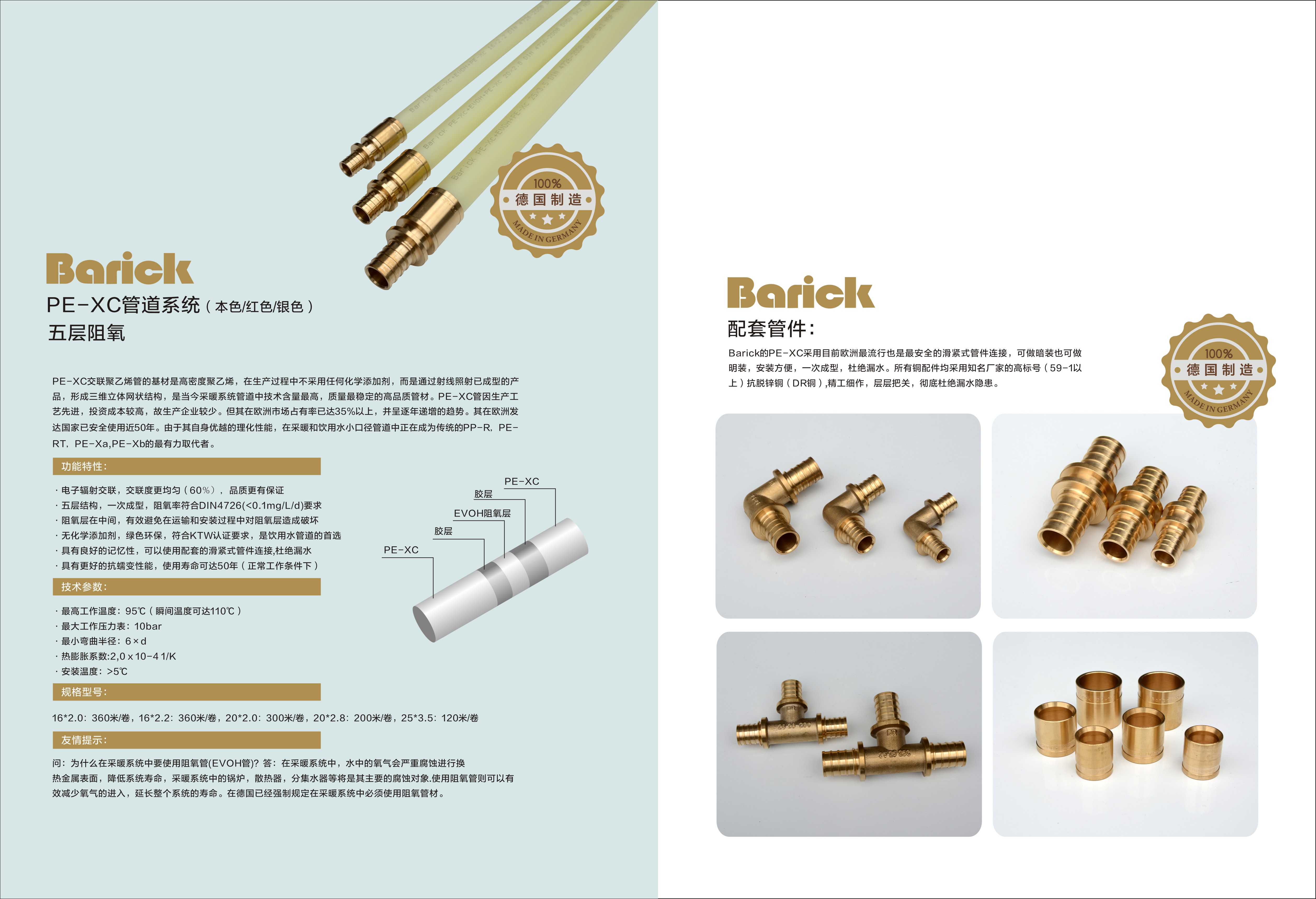 Barick()ԭbMڵů