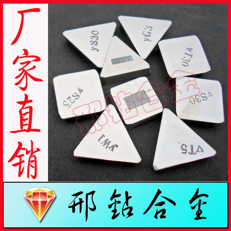 @ʯķ㊵Ƭ u䓵YT15/YT5/SPKN1203ED