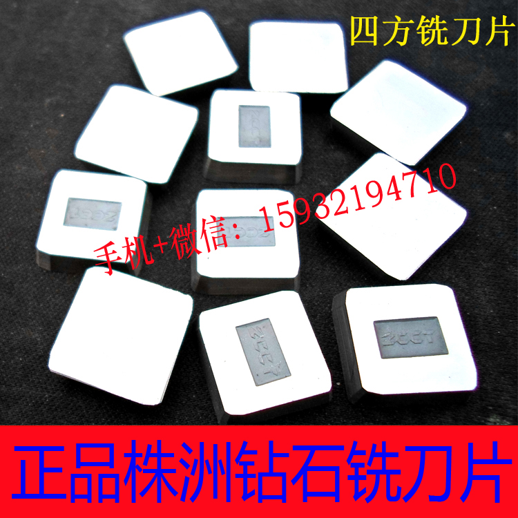 YG6 4160511Ӳ|Ͻƽ㊵Ƭ @ʯCA^
