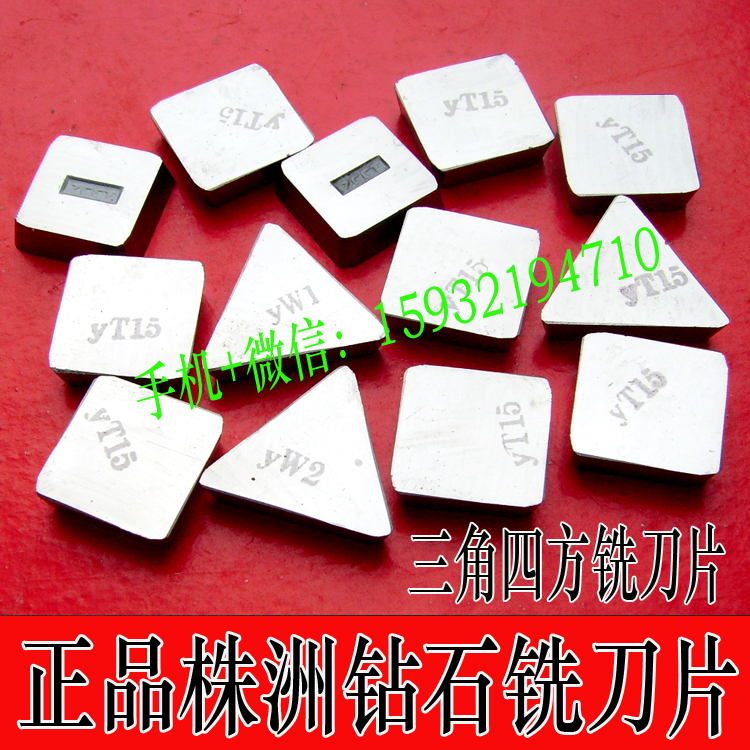 YS30 4160511؃rN޵Ƭ @ʯ㊵Ƭ ㊴Ƭ