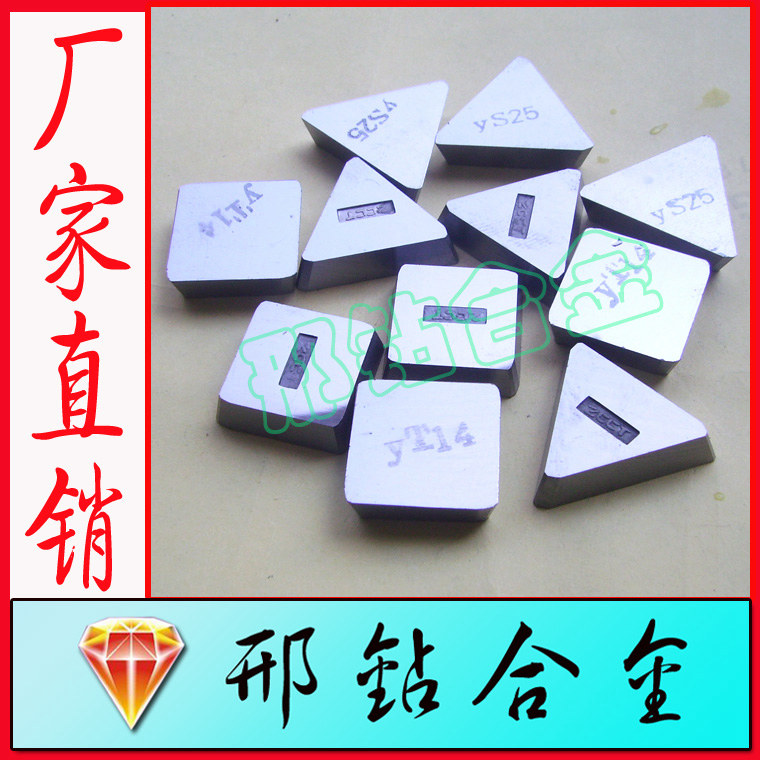 YT726 3XH13RؕLǵ^/Ͻ/uӲ|(zh)Ͻ