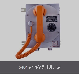 5401ͺϷvԒվ