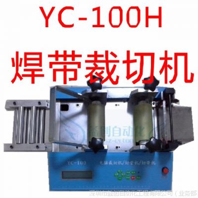 ЙCpL݆- 愓YC-100HpL݆òЙC