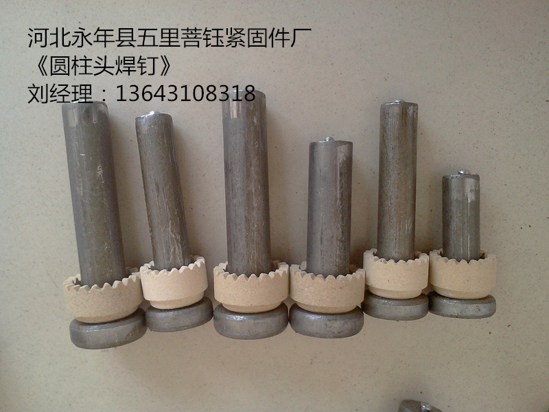 ӱӢYHAo̼˨ 19*125