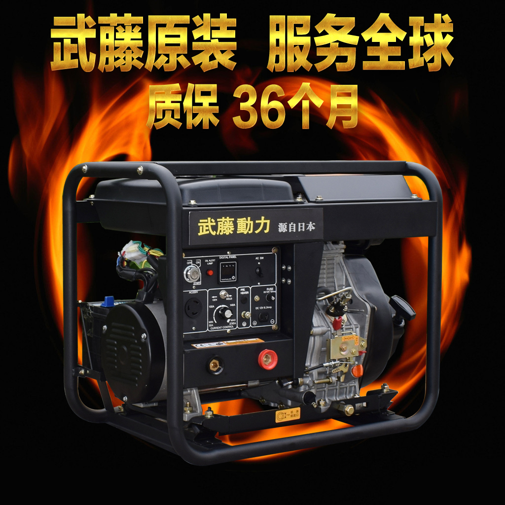 500Al늹3KW 2.0-6.0l_һwðl늺Cֳʽ