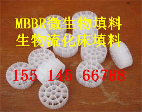Rmbbr
