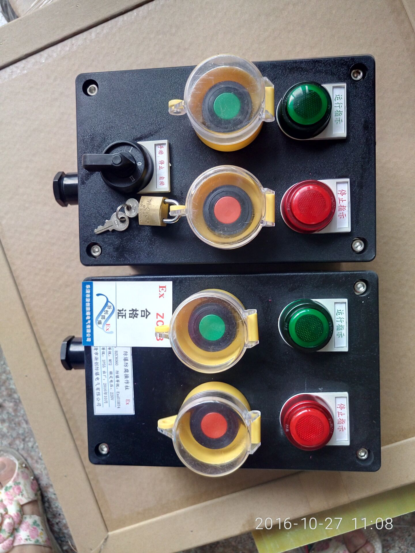 ZHC330-A2D2