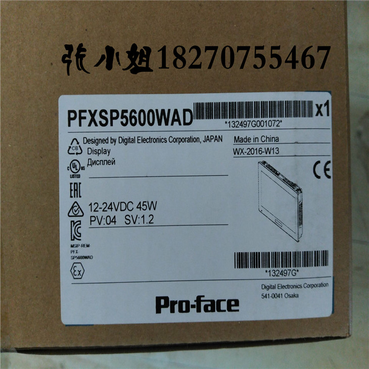PRO-FACE˹|PFXSP5600WADȫԭbƷ