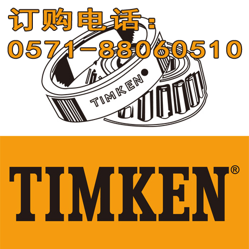 TIMKENƼl(xing)ĥúCSһ(jng)N̡