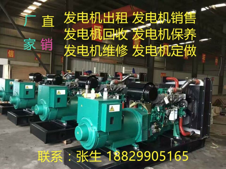 麣800KWl(f)늙C ְl(f)늙CN۱B(yng)TS
