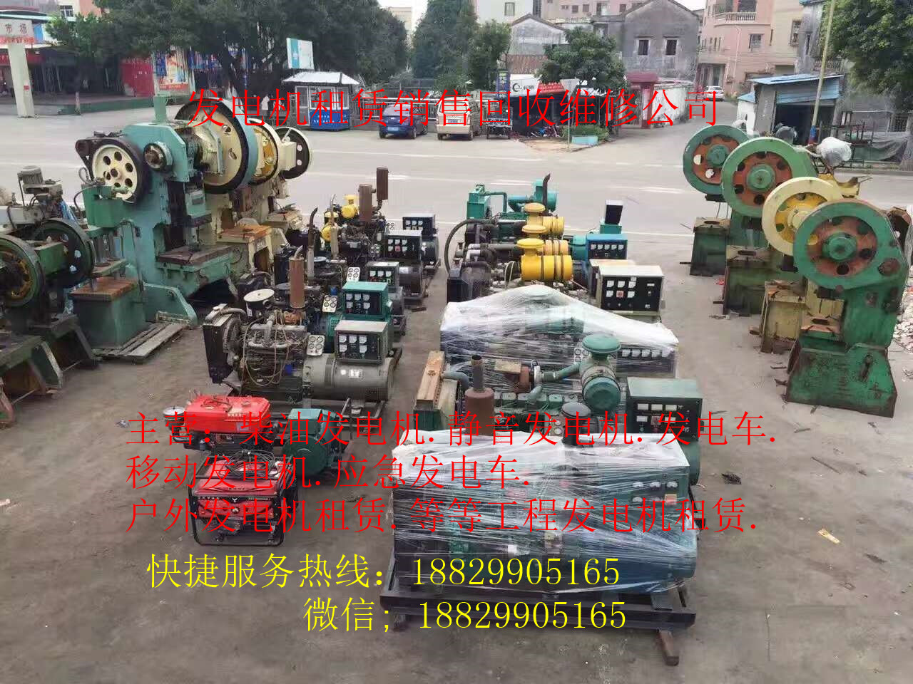 ܿڰl(f)늙C18829905165 SҰl(f)늙CN ֻ