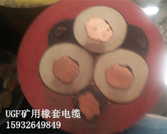 YHD超低溫橡套電纜YHD耐寒橡套軟電纜價(jià)格