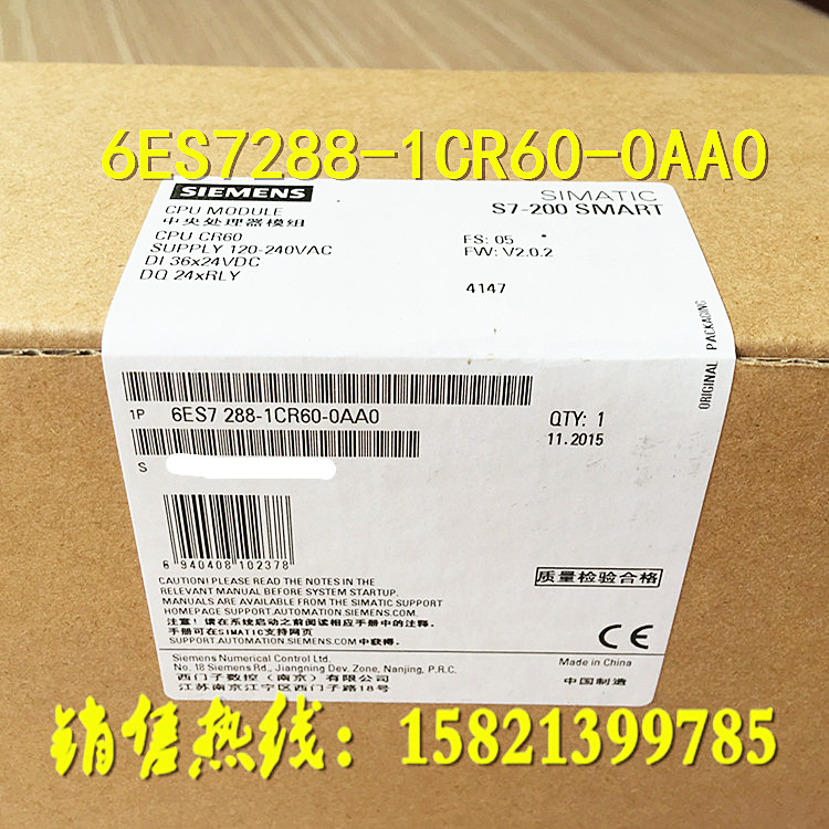 6ES72881CR600AA0