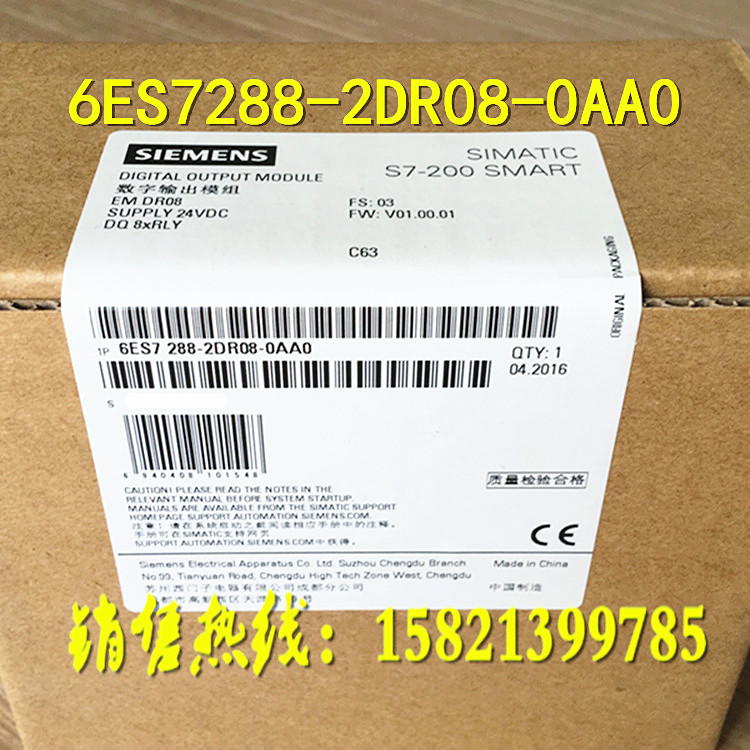 6ES72882DR080AA0