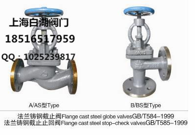 ABASBS GB/T584-1999T䓽ֹyֹy