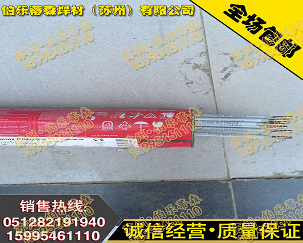ɭThermanit MTS 616/E9015-Gl