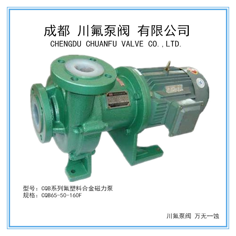 lCQB65-50-160FϺϽϡr|