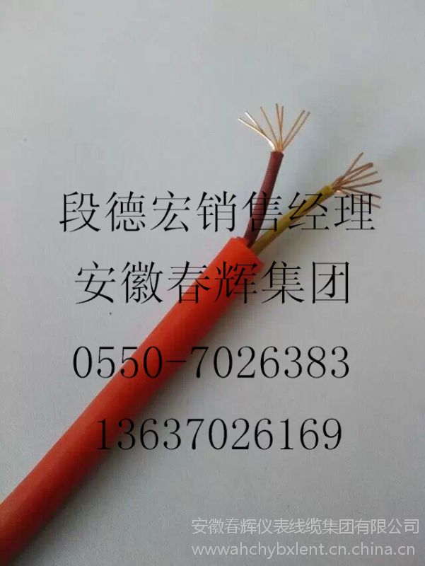 5*1.5 ZR-KFFRP2-7*1.5
