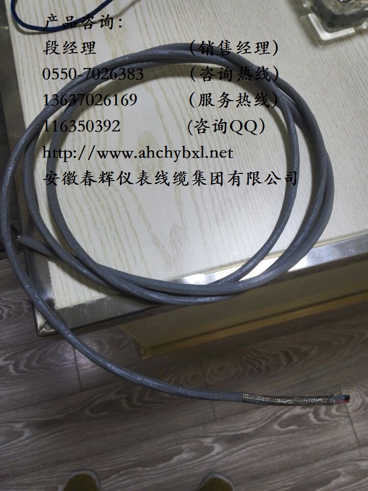 WKSZ-LW-08W-Y