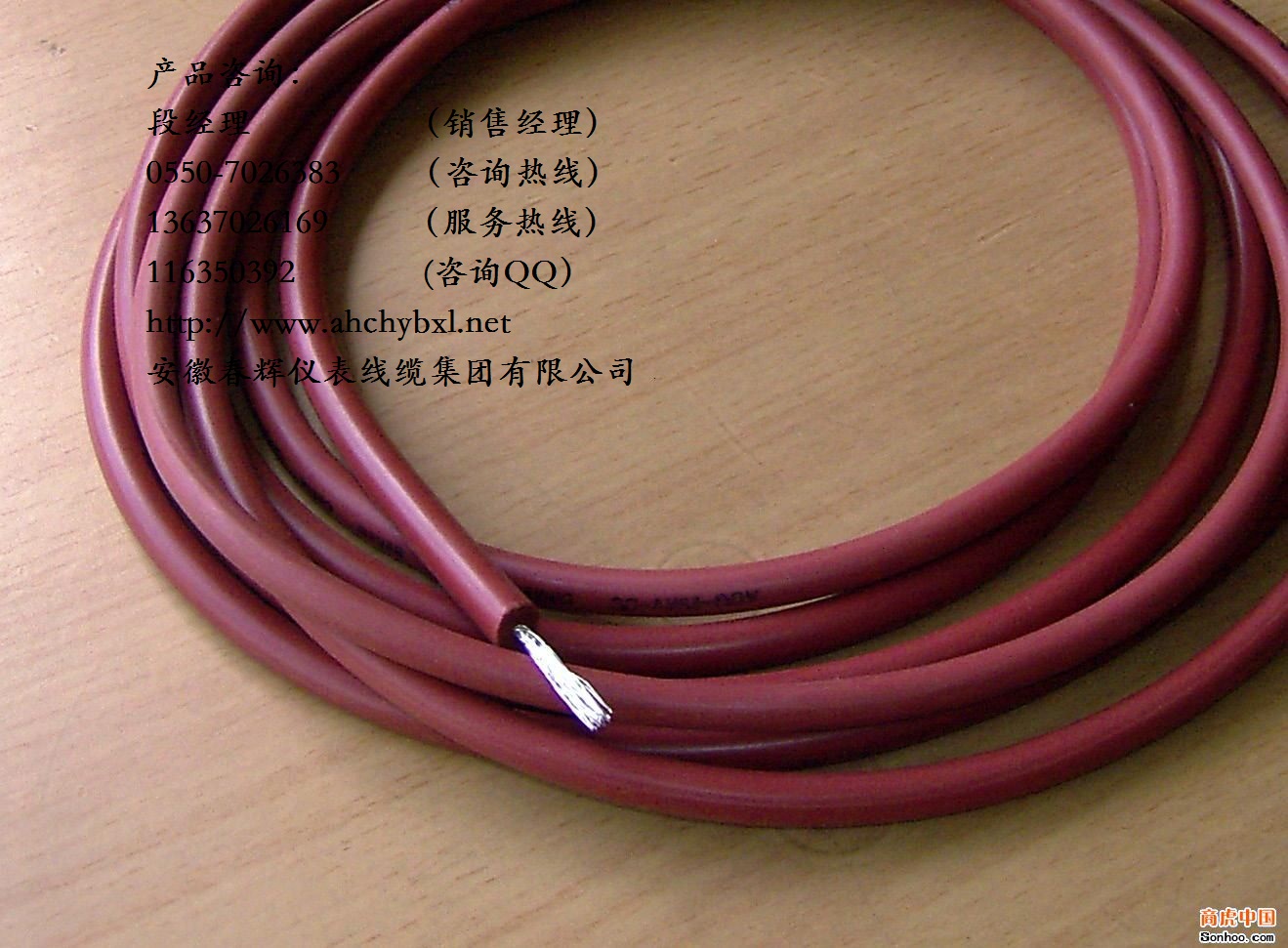 Q/HY10.1 JHG-500V-1*185