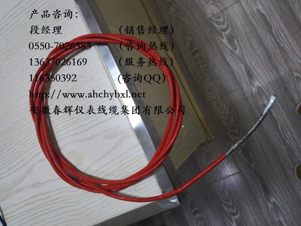 ZRA-KFFRP2-22-7*2.5