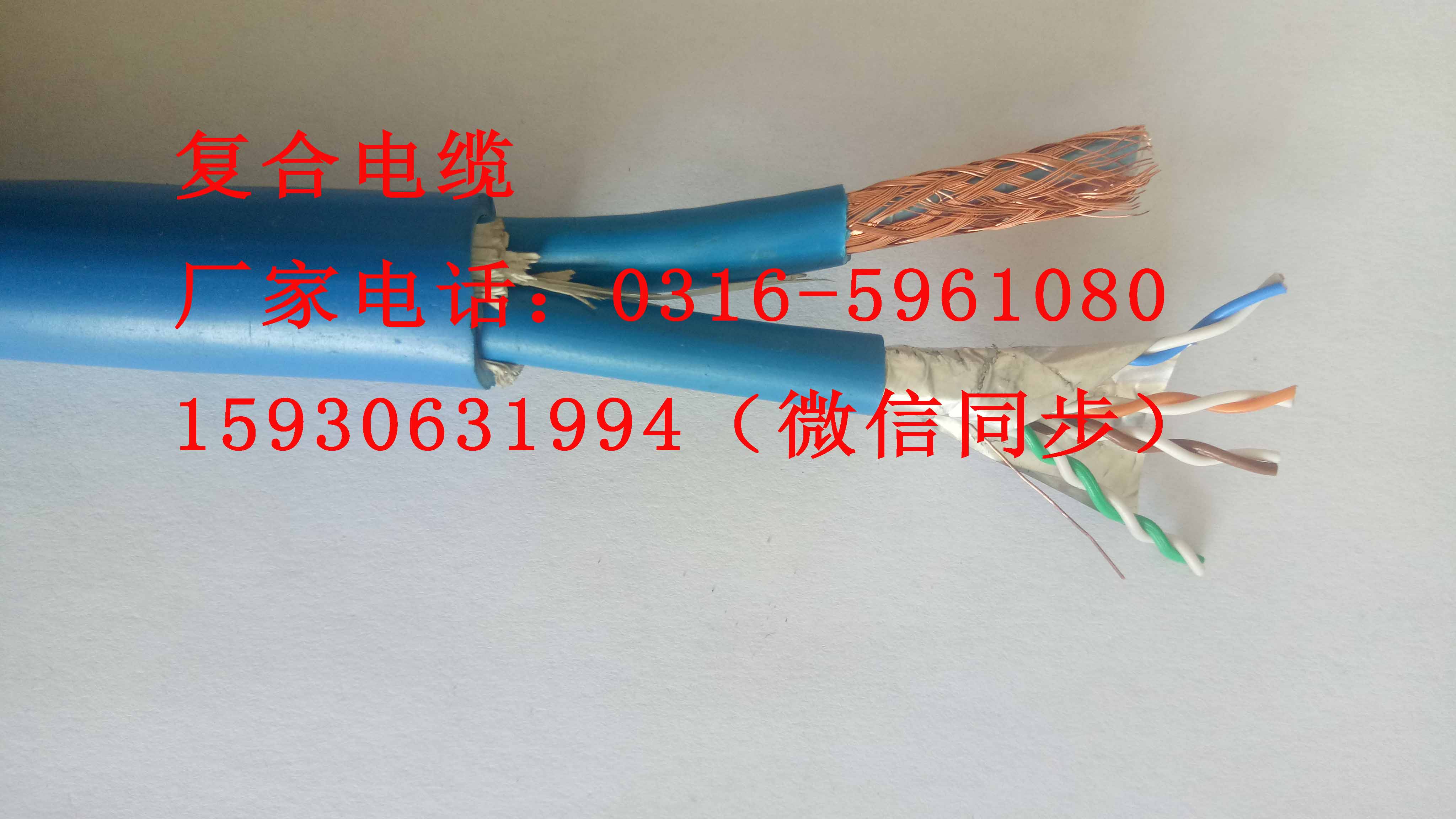 ZR-HYV22ͨ|.50*2*0.5