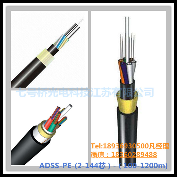 ̖(ho)ADSS-PE-48B1-500m|2~144оֱN