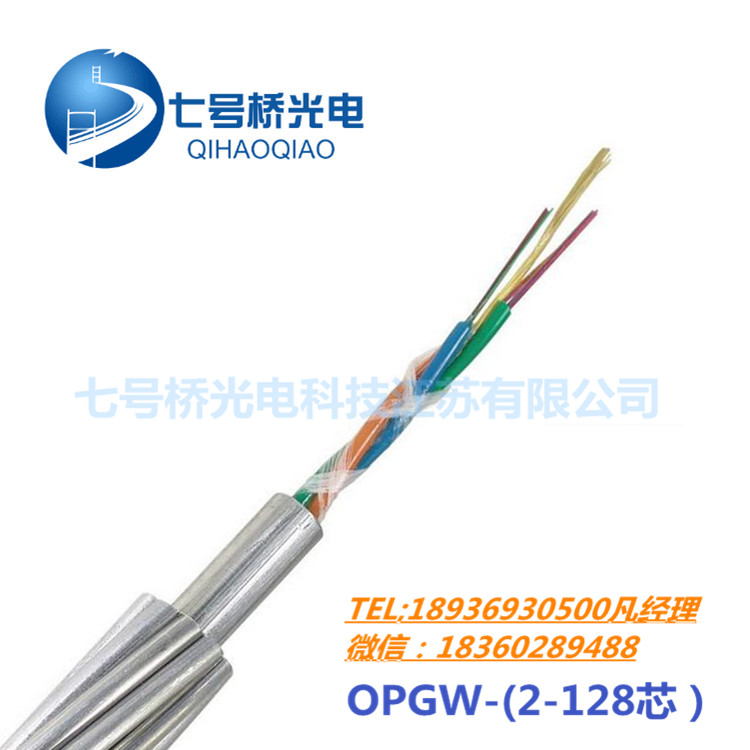 ̖(ho)OPGW-150-48B1|2~144оֱN