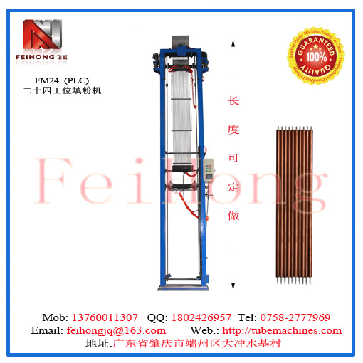 FM24-PLCۙC
