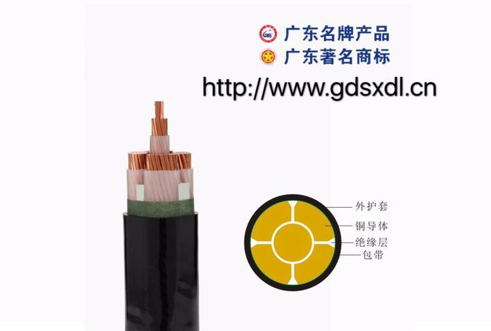 VV4*240+1*120