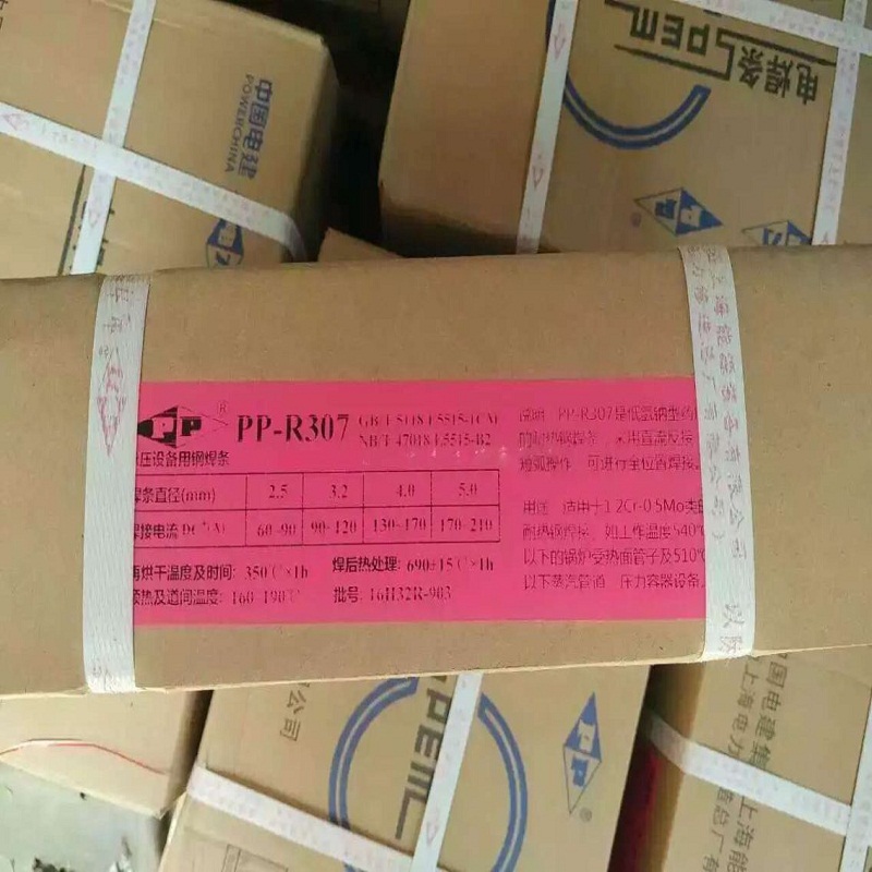 ϺᏊPP-R717l2.5/4.0mm