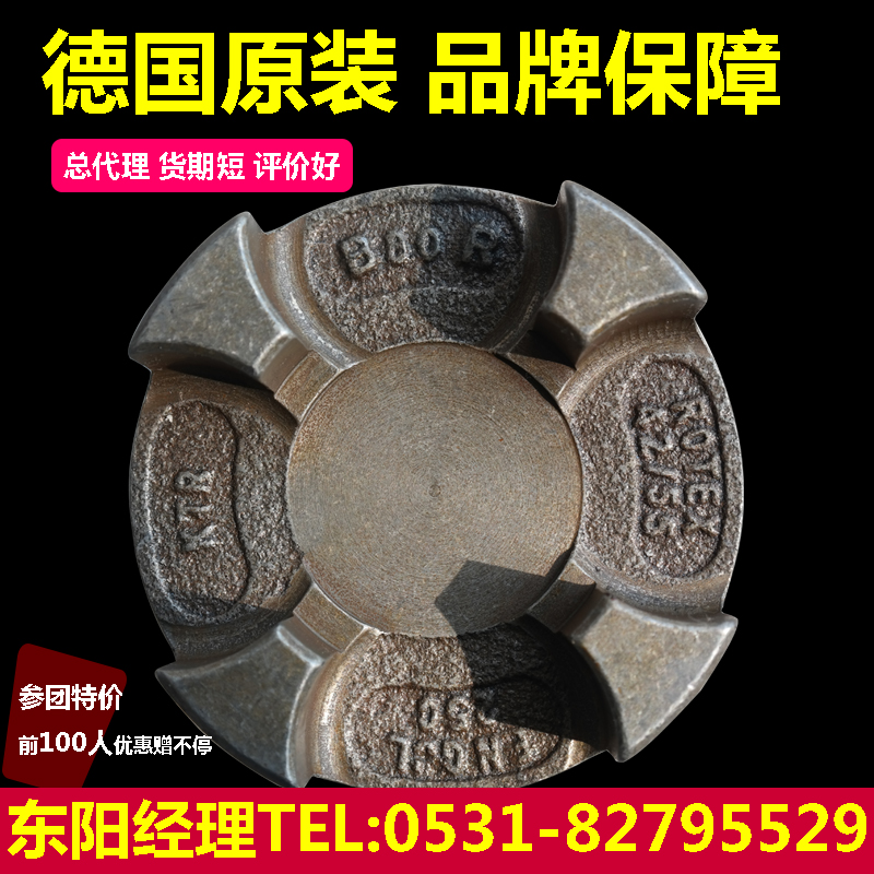 ROTEX4255(lin)S
