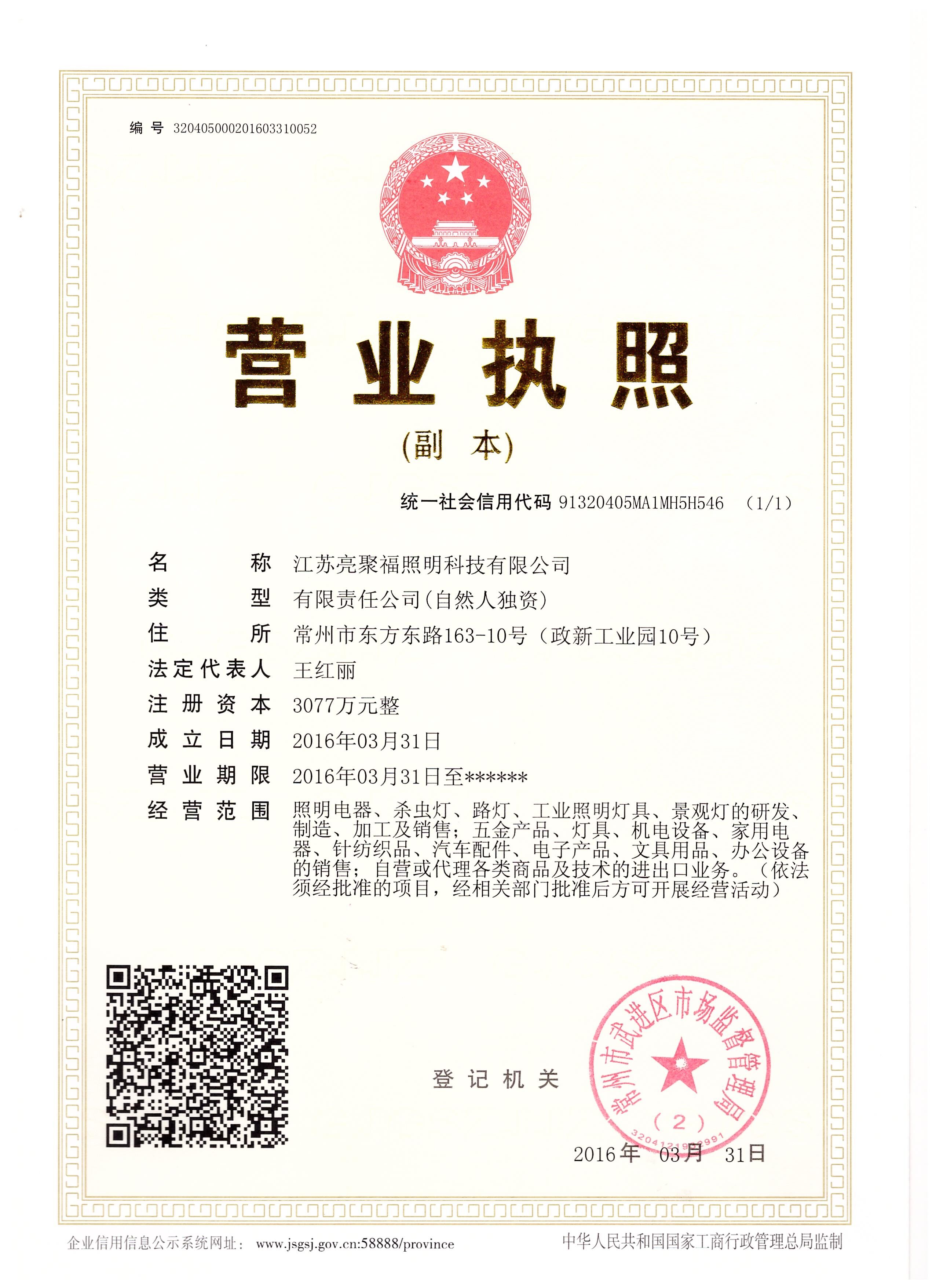 BQ6502(qing)^LEDһwʽȫñ늵V^ʽ^