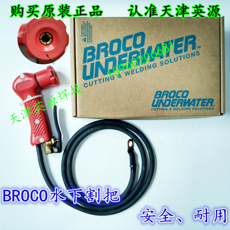 BROCOˮ¸ԭbMBR-22ˮNиЇ^(q)