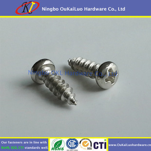 PʮֱP(pn)^βԹݽz ST2.9x8mm
