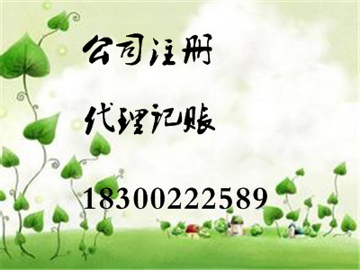 uע(c)˾ӛļҺ,ؔ(ci)̓r(ji)Ч