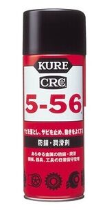 KUREձǹI(y)PCRC 5-56|NO1005430