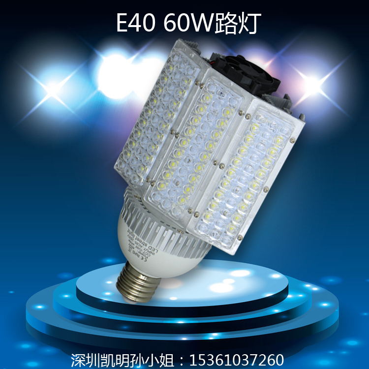 KW-LA60W· E40· 150*275mm·
