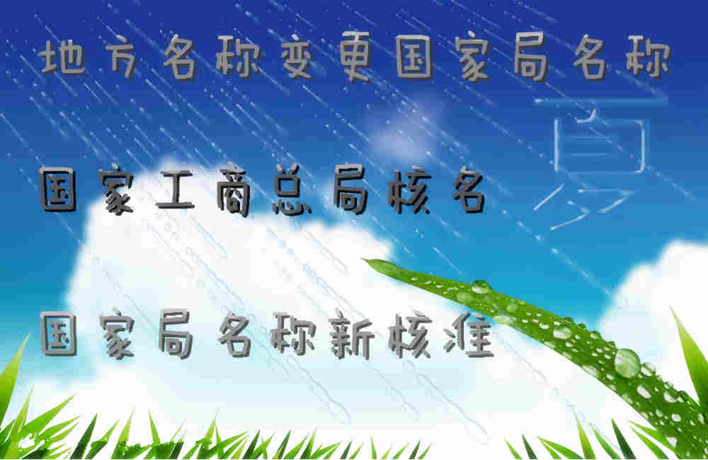 ҾQ׃˜̎