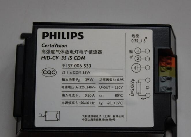 wֽuHID-CV 35/S CDM