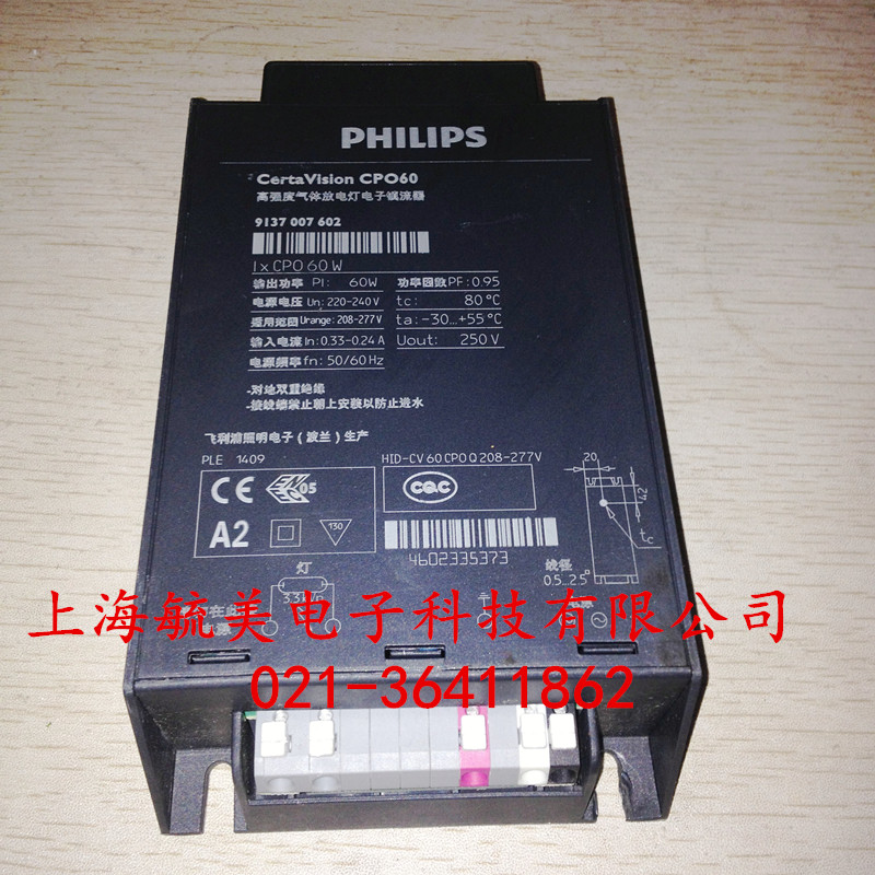 wCOSMOԴHID-CV 60/S